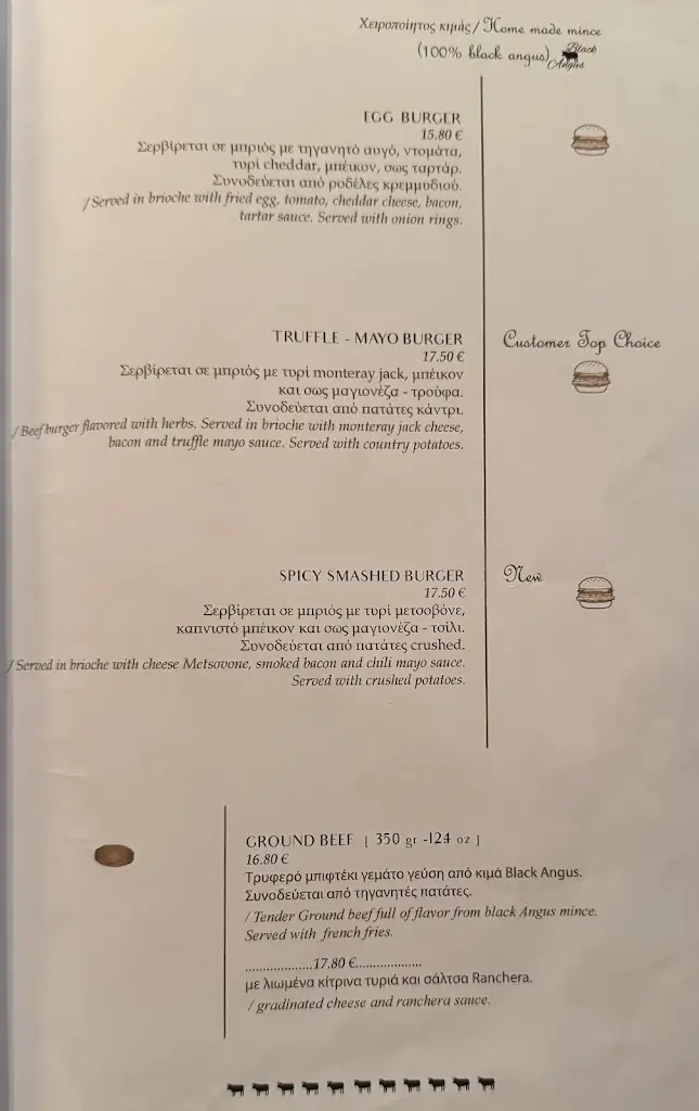 Menu_Casa del Toro_Khalándrion_image_2