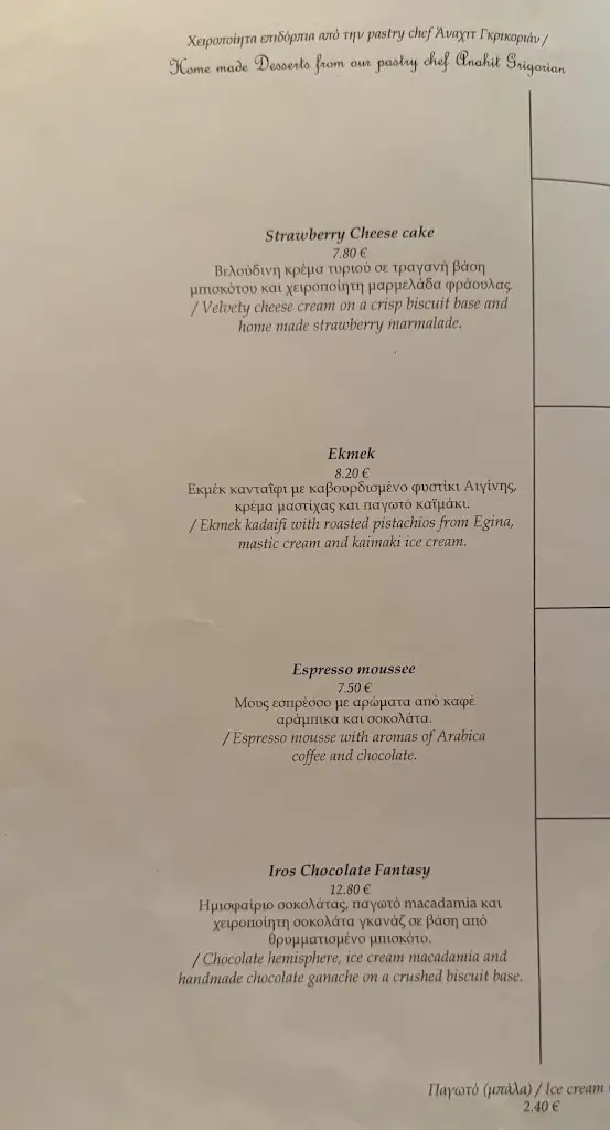 Menu_Casa del Toro_Khalándrion_image_3