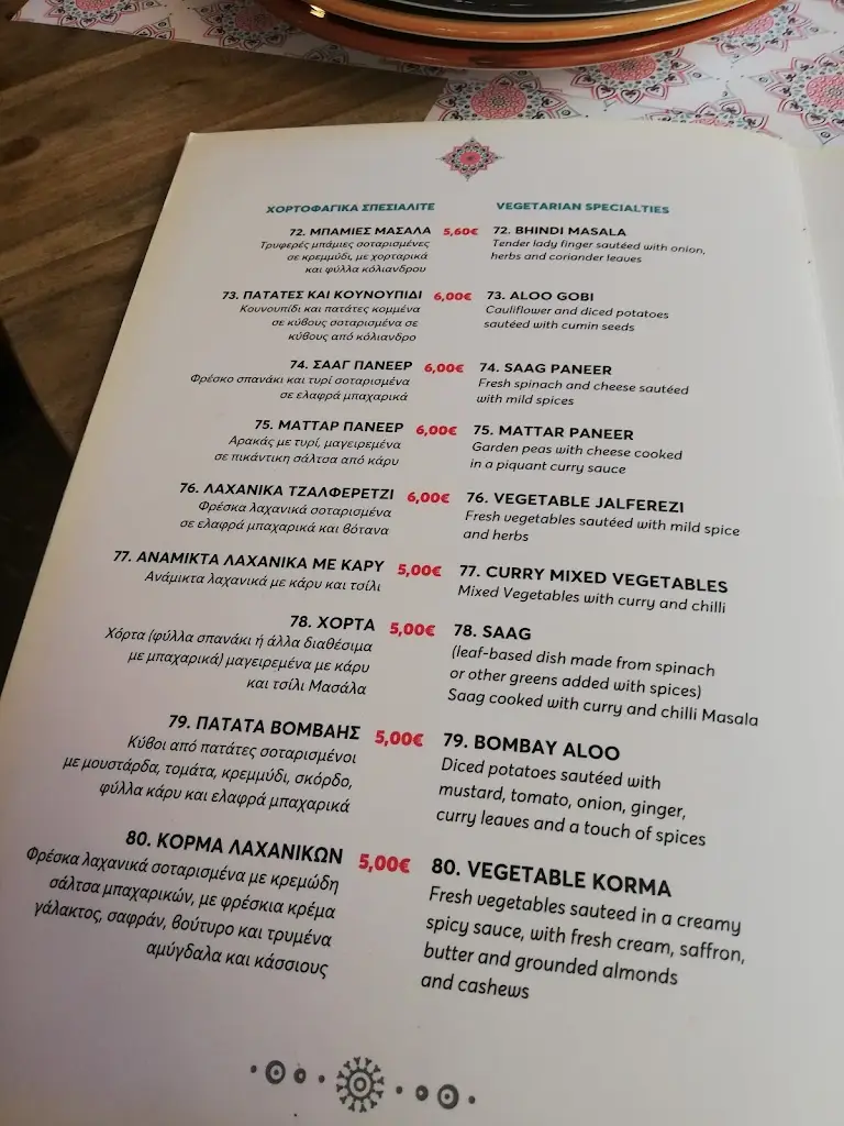 Menü_Rani Indian Cauisine_Khalándrion_Bild_4