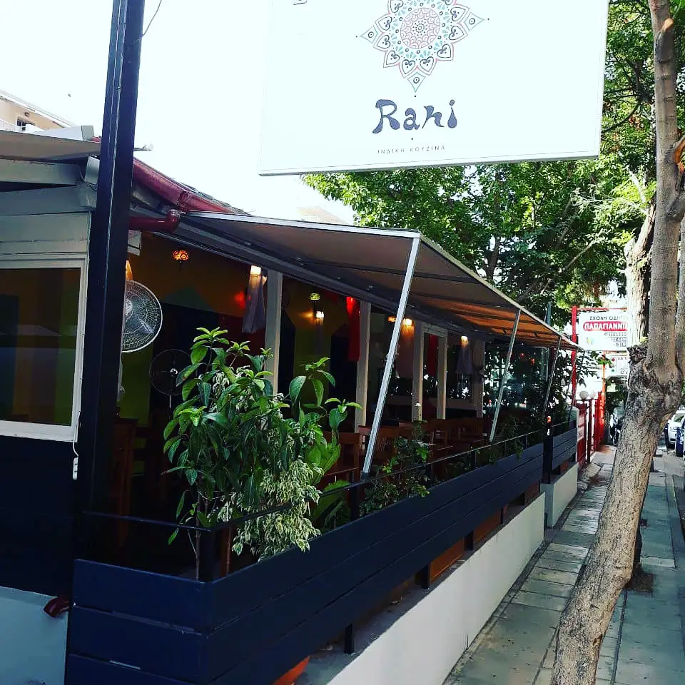 Rani Indian Cauisine Restaurant in Khalándrion