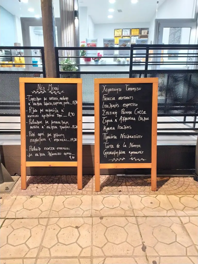 Menü_La Bottega da Marco_Khalándrion_Bild_3