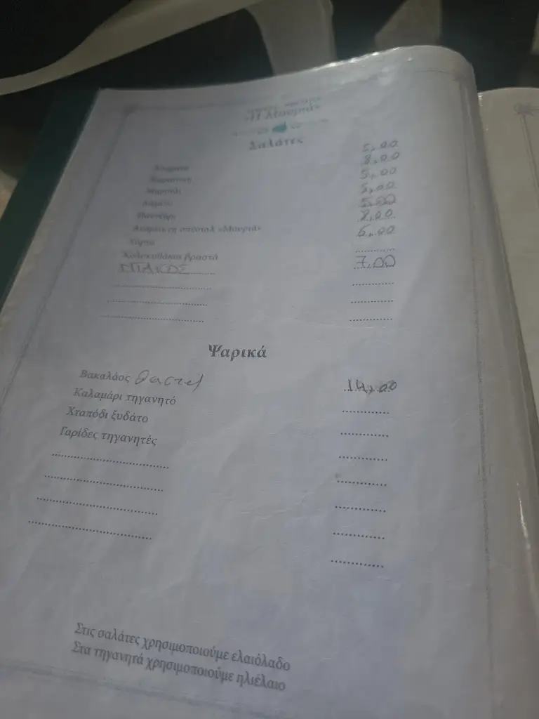 Menü_Mouria_Kítsi_Bild_3