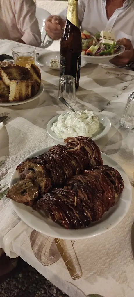 Maria Bachos_Mouria_Kítsi_Bewertung