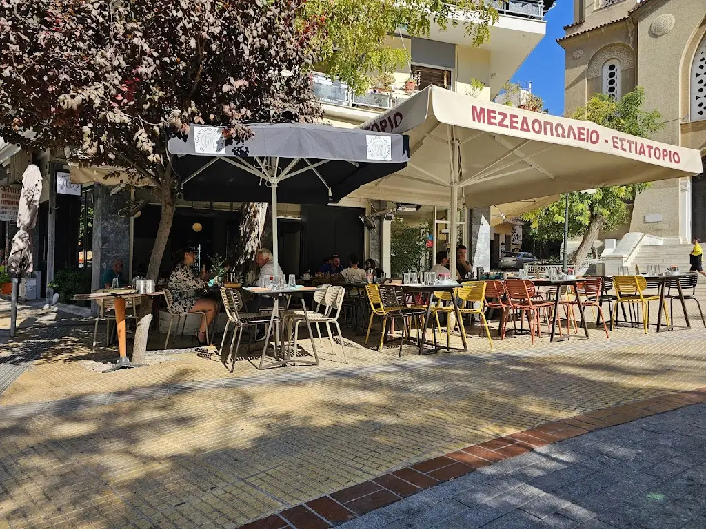 To scholarchio tis kipselis restaurant in Kipséli