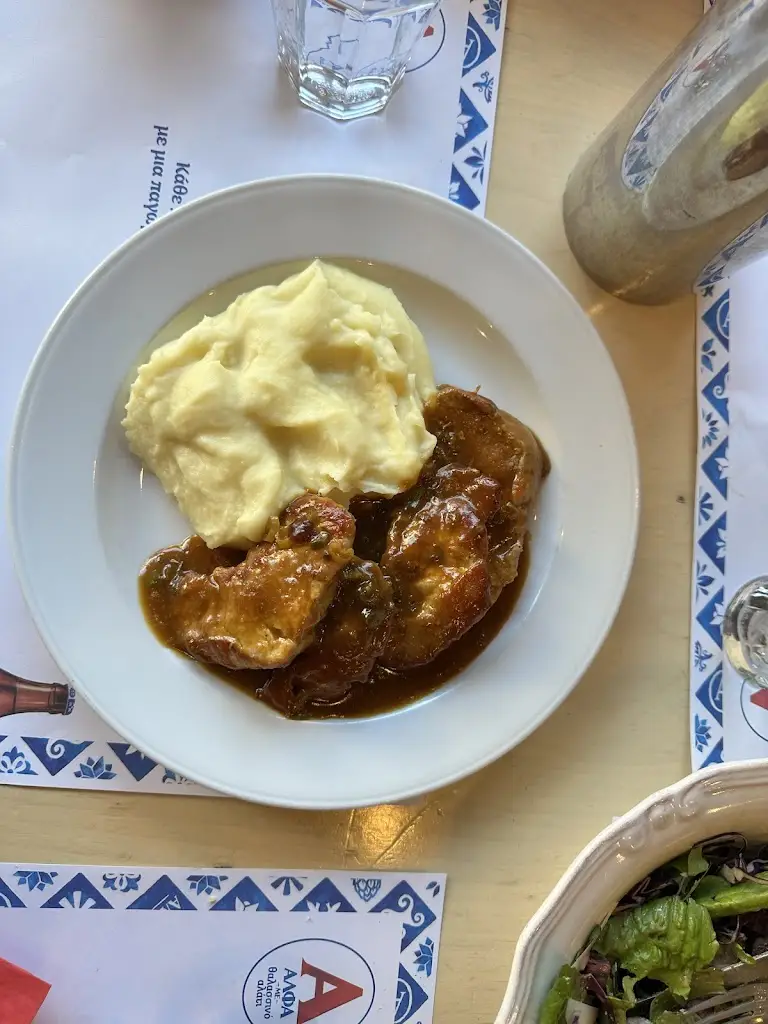 Ramona Dacosta_Kyveli_Kipséli_review