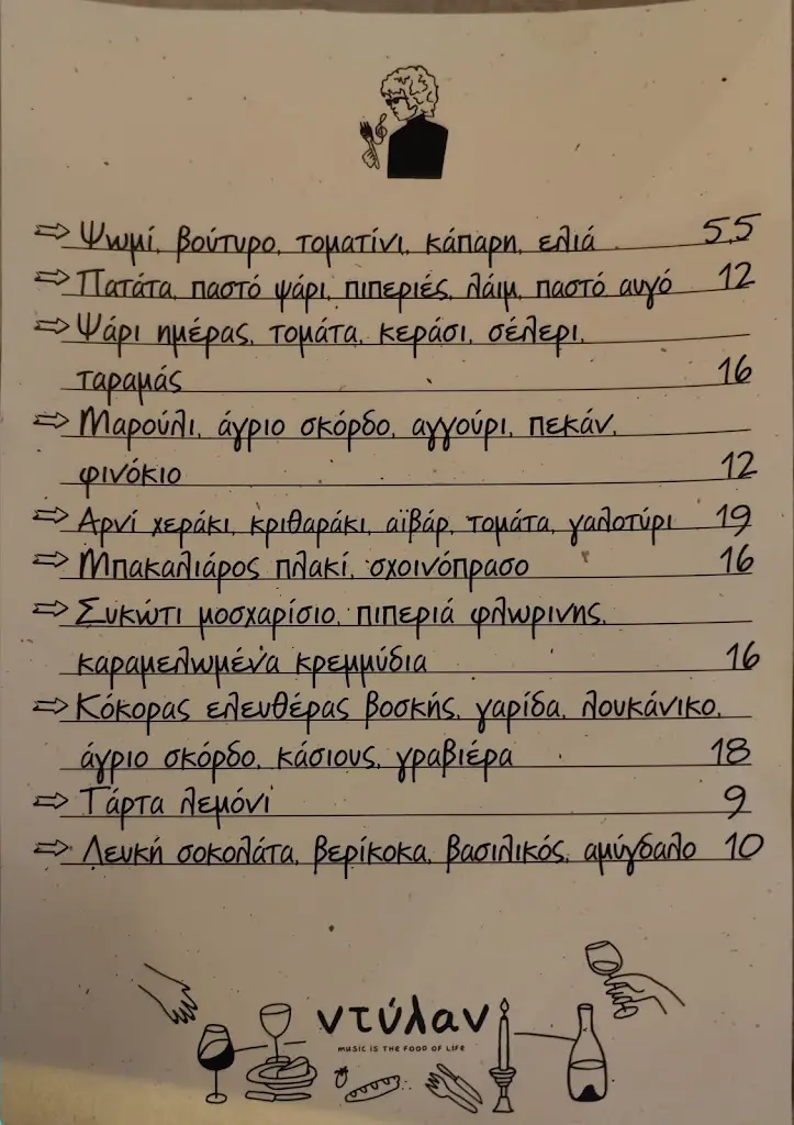 Menu_Dylan_Kipséli_imagen_1