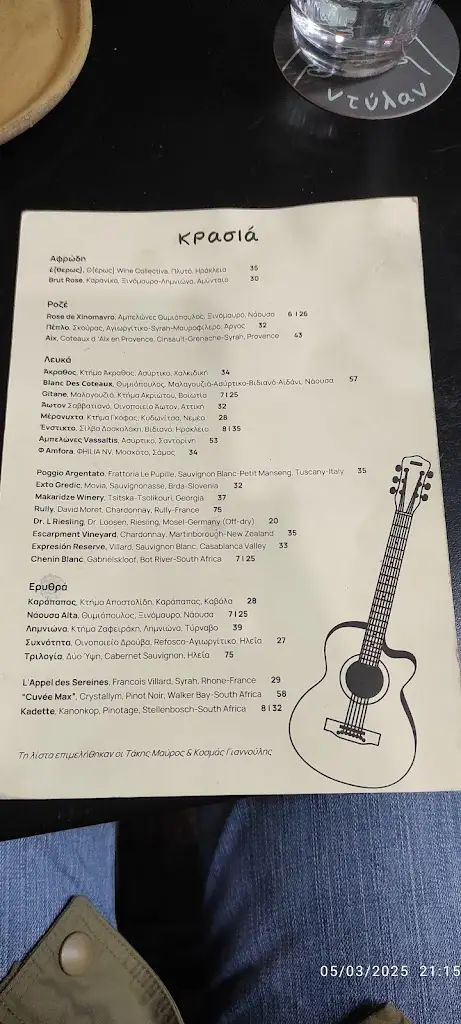 Menu_Dylan_Kipséli_imagen_3