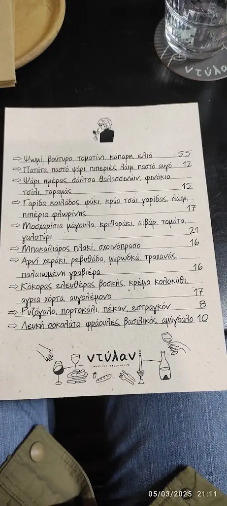 Menu_Dylan_Kipséli_imagen_4