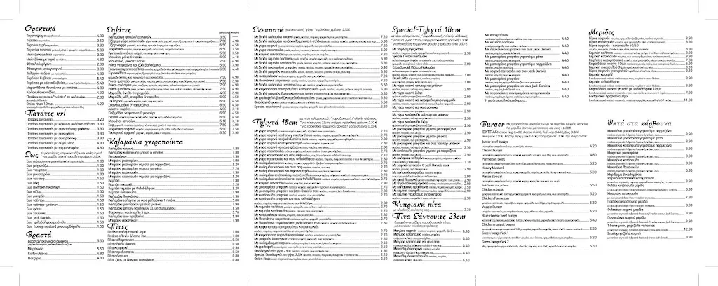 Menu_Piatsa Kalamaki_Kipséli_image_3