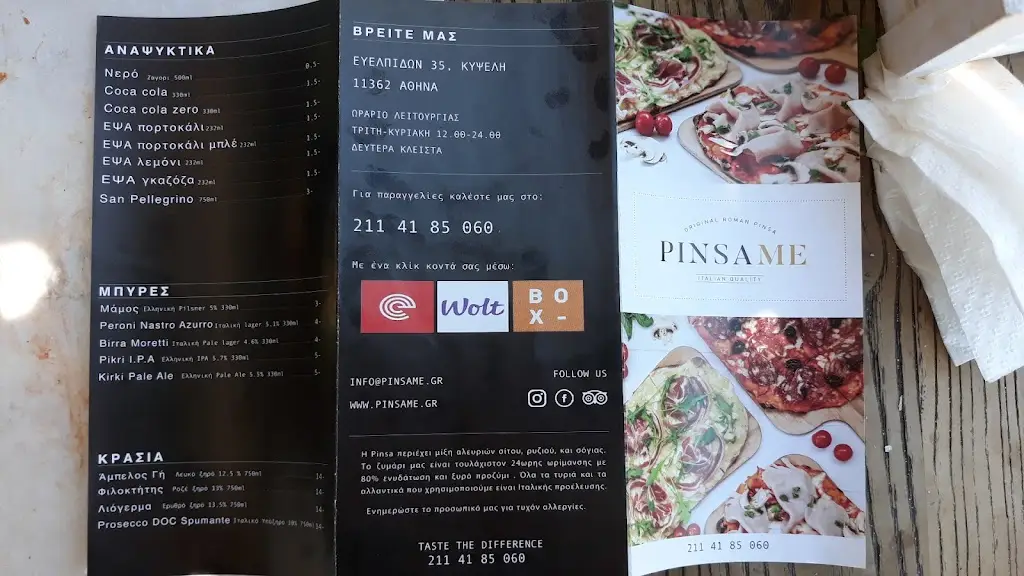 Menu_PinsaMe_Kipséli_image_2