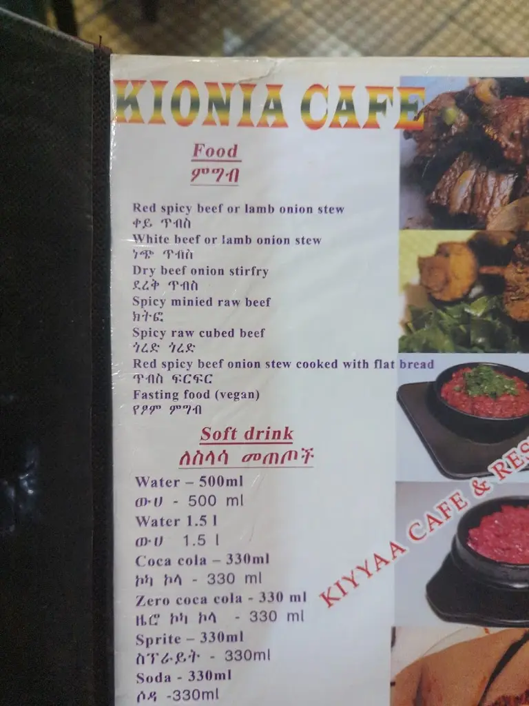 Menu_ETHIOPIAN FOOD KIYYAA Cafe & Restaurant_Kipséli_image_1