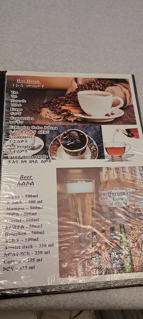 Menu_ETHIOPIAN FOOD KIYYAA Cafe & Restaurant_Kipséli_image_2