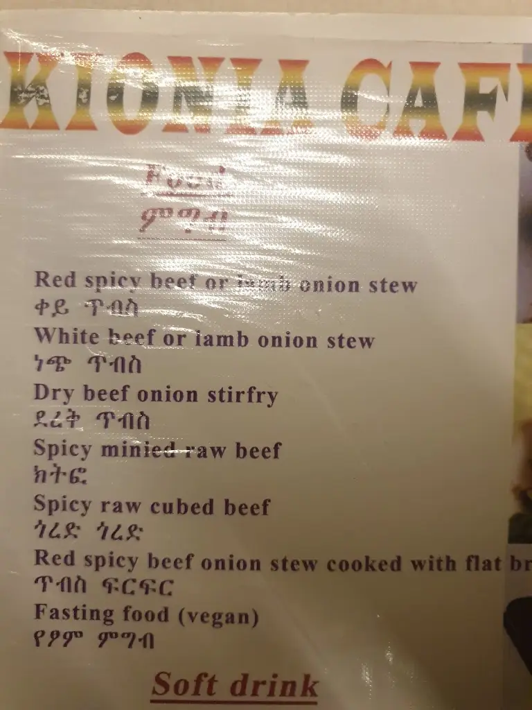 Menu_ETHIOPIAN FOOD KIYYAA Cafe & Restaurant_Kipséli_image_3