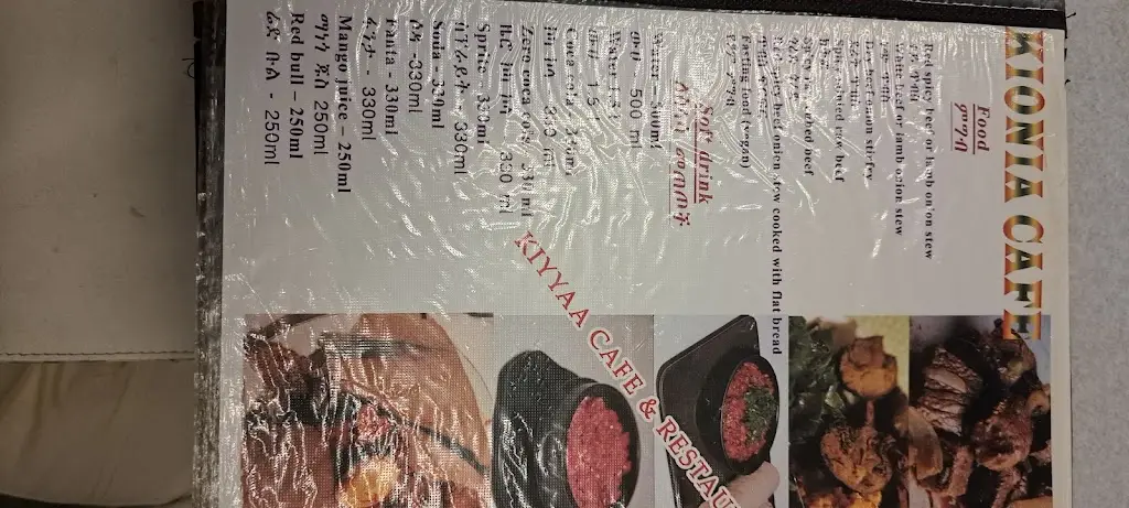 Menu_ETHIOPIAN FOOD KIYYAA Cafe & Restaurant_Kipséli_image_4