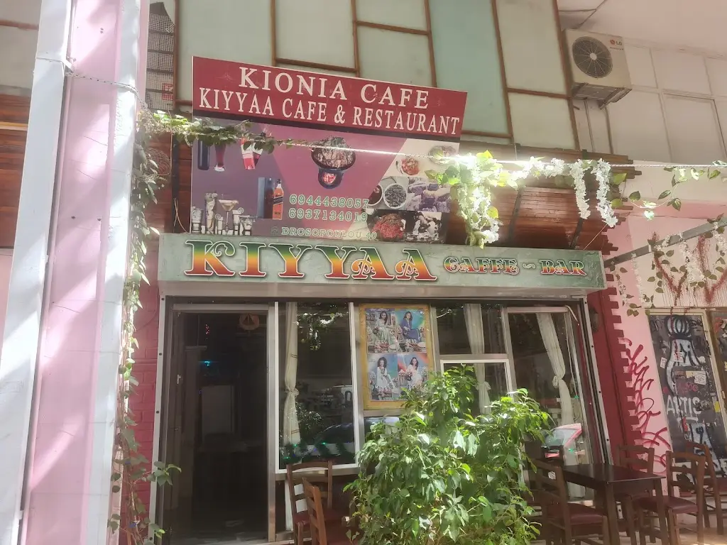 Abeal Alemu_ETHIOPIAN FOOD KIYYAA Cafe & Restaurant_Kipséli_review