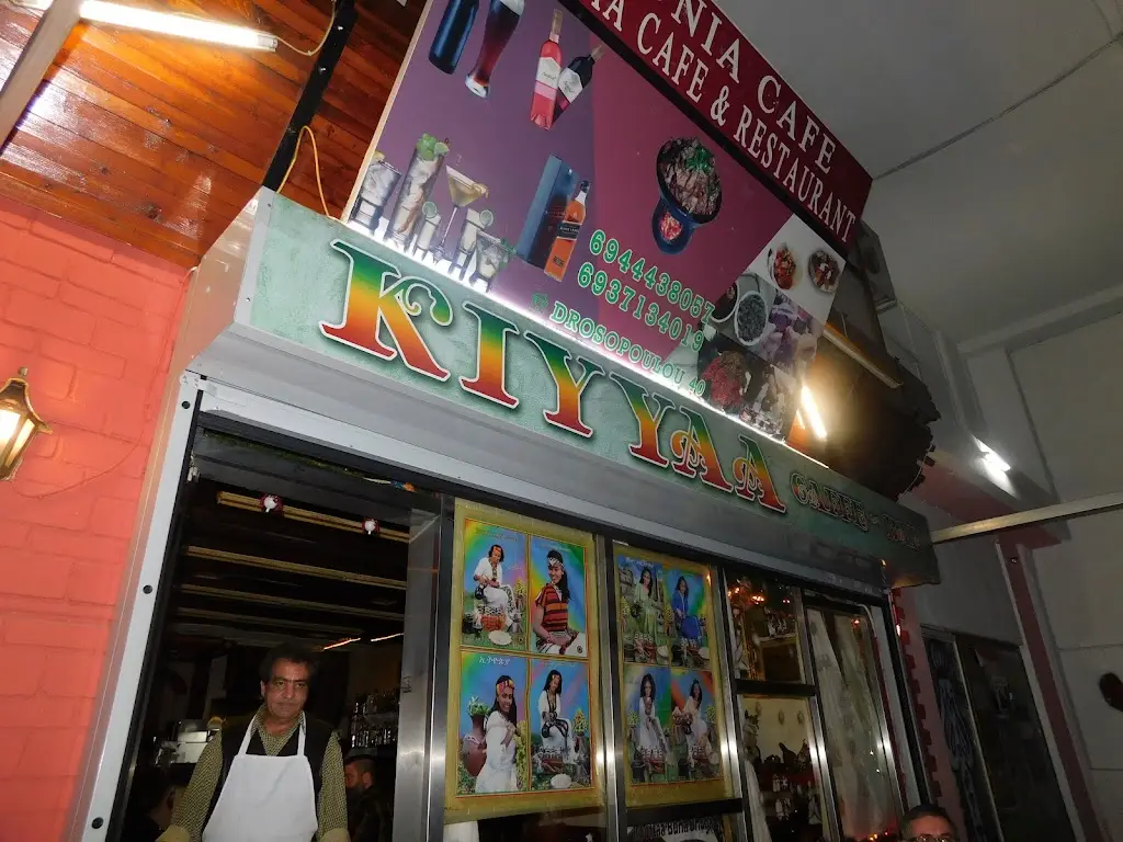 ETHIOPIAN FOOD KIYYAA Cafe & Restaurant restaurant in Kipséli