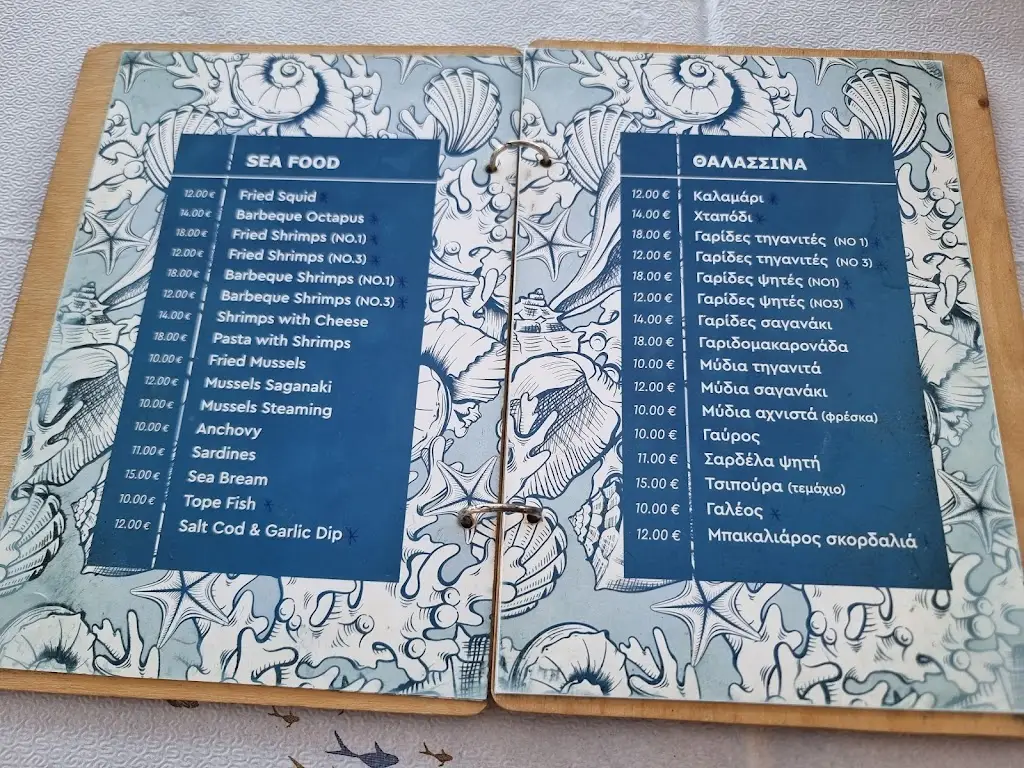 Menü_Μπλε κοχυλι_Kinéta_Bild_3