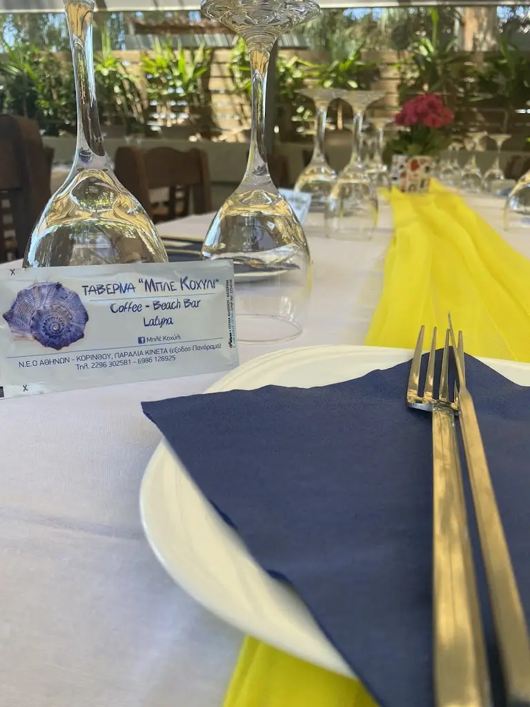 Μπλε κοχυλι_Kinéta_slider_image_3