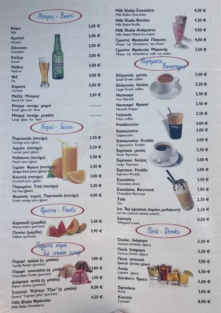 Menu_Captain John_Kinéta_image_1