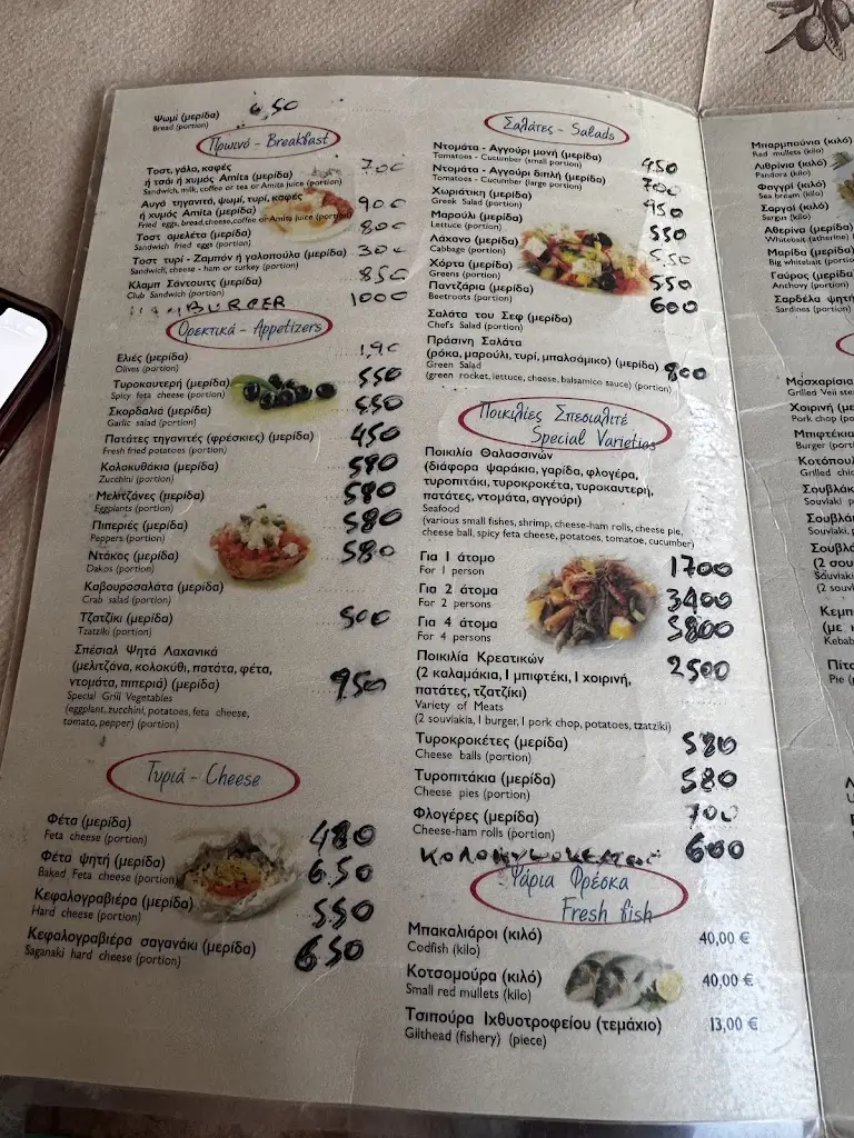 Menu_Captain John_Kinéta_image_4