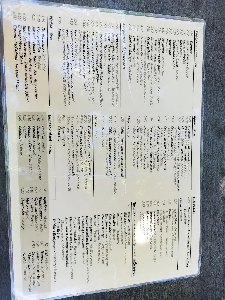 Menu_Loubier Summer Club_Kinéta_image_3