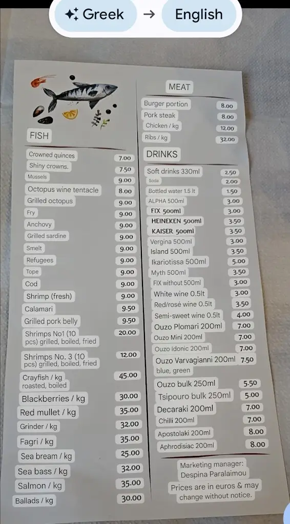 Menü_hot Corner_Koropí_Bild_1