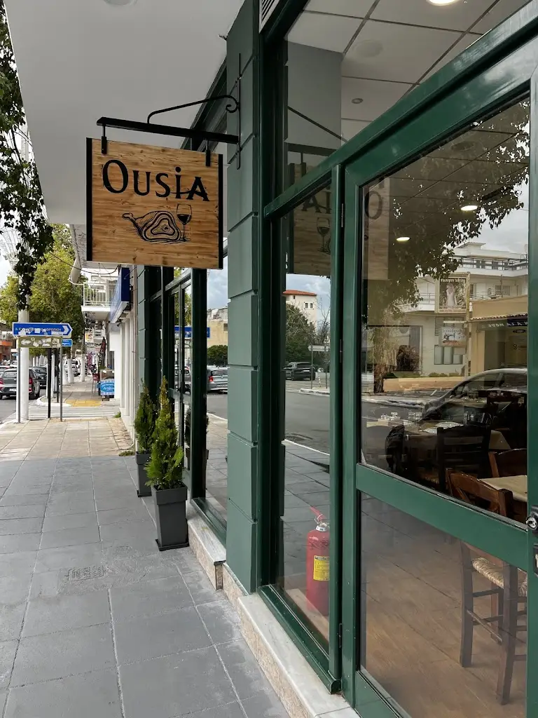 Ταβέρνα Η Ουσία - Greek Restaurant I Ousia Restaurant in Koropí