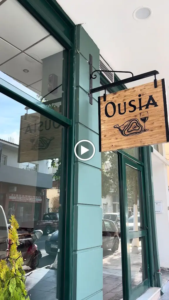 Ταβέρνα Η Ουσία - Greek Restaurant I Ousia_Koropí_slider_image_2