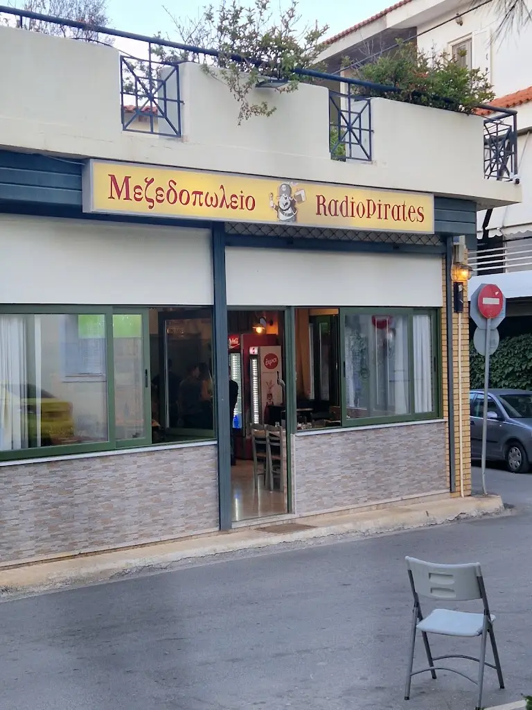Μεζεδοπωλείο Ραδιοπειρατές_Koropí_slider_image_1