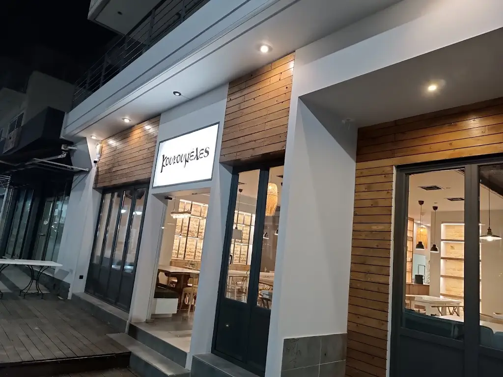 Koukoumeles Κουκουμελες_Koropí_slider_image_1