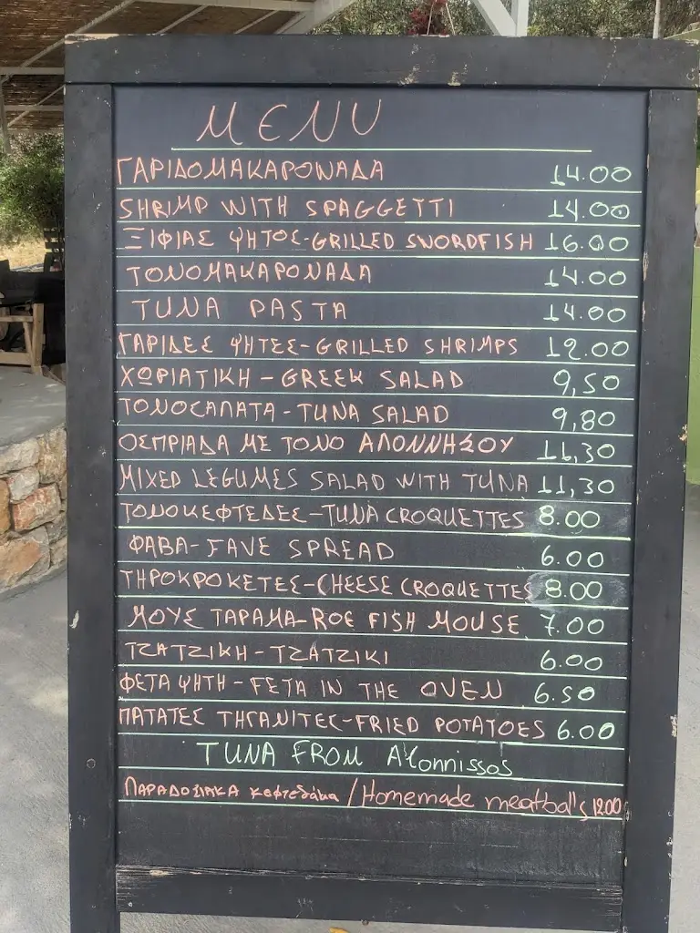 Menü_Agios Dimitrios Food Bar_Agios Dimitrios_Bild_2