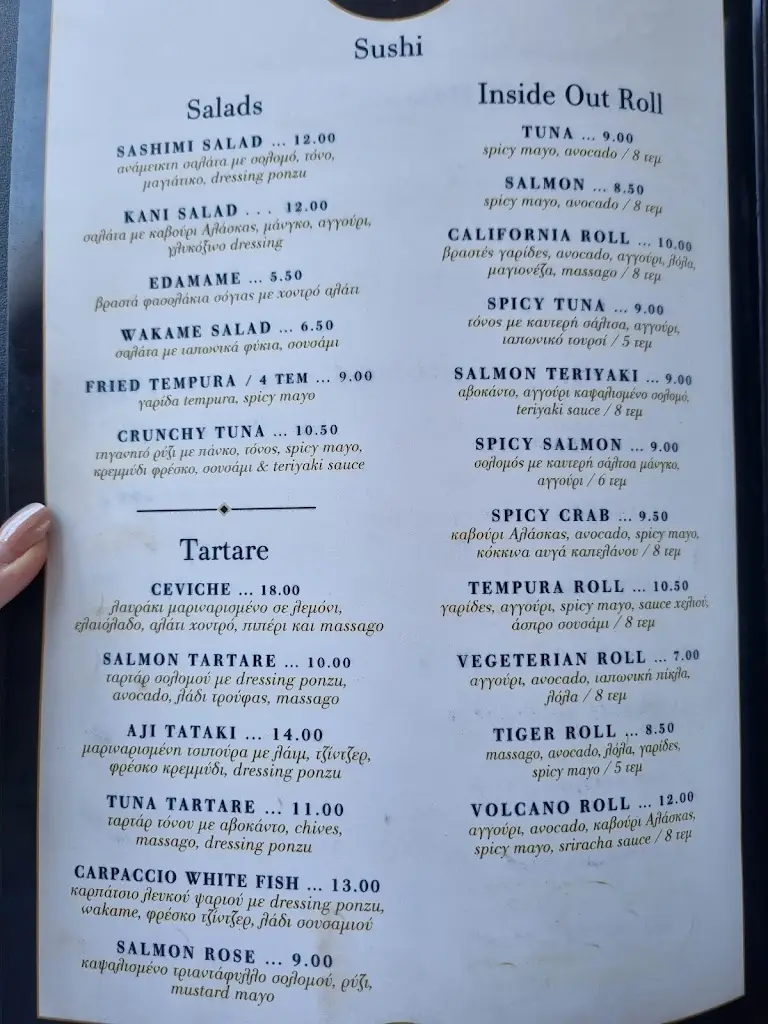 Menu_Malt Fine Dining & Spirits_Korydallós_image_1