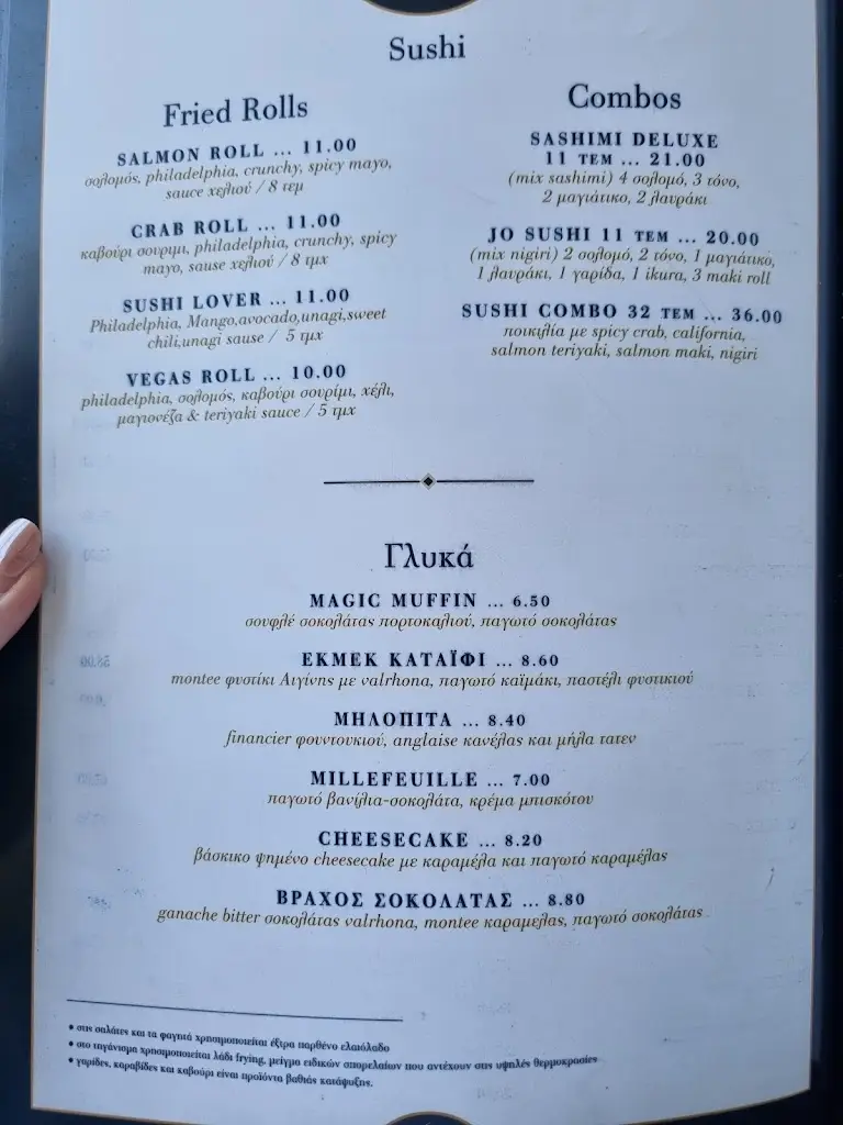 Menu_Malt Fine Dining & Spirits_Korydallós_image_2