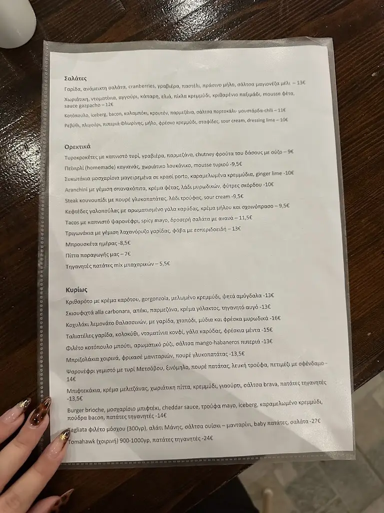 Menu_Suzie Tros Restaurant_Korydallós_immagine_2