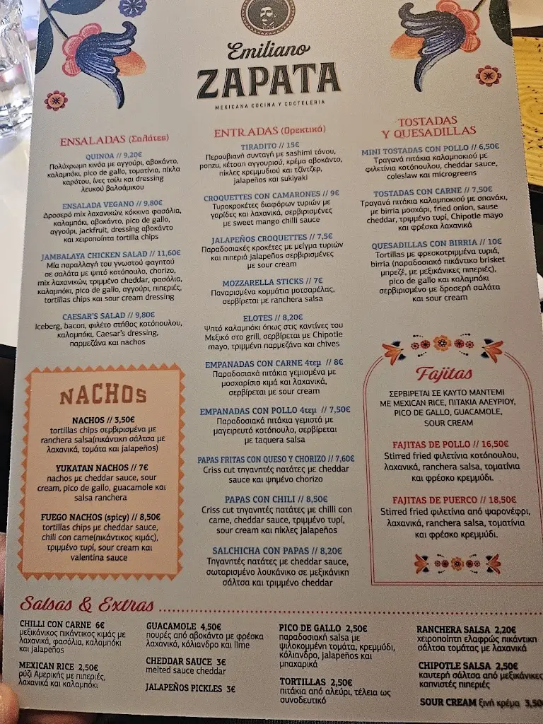 Menu_Emiliano Zapata_Korydallós_image_2
