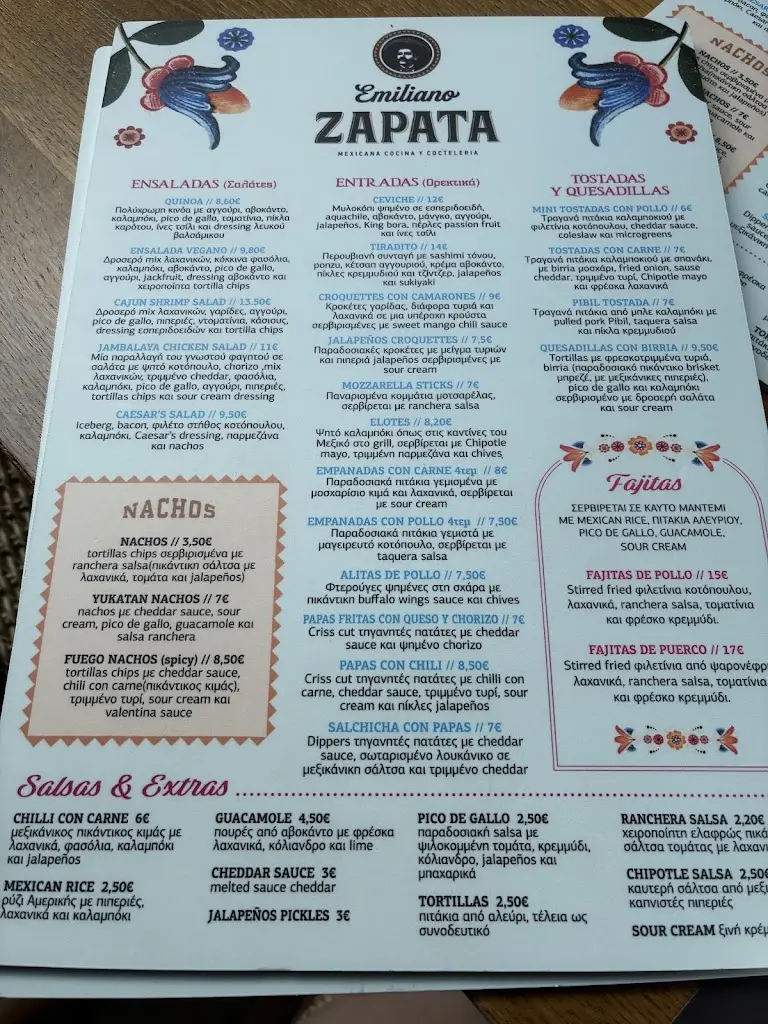 Menu_Emiliano Zapata_Korydallós_image_4
