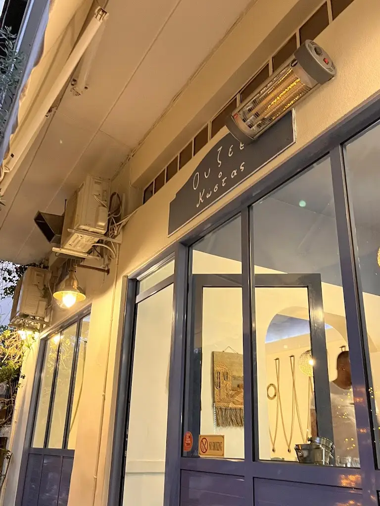 JohnTsikoudakis_Ουζερί ο Κώστας_Korydallós_review