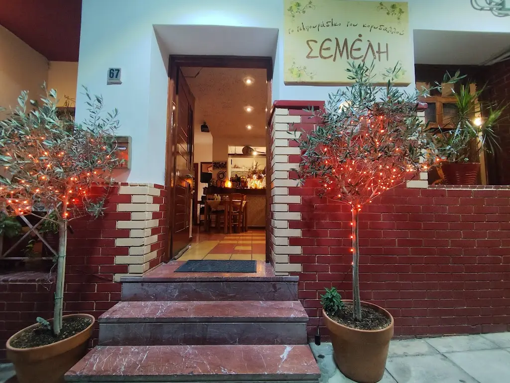 SEMELI tsipouradiko restaurant in Korydallós