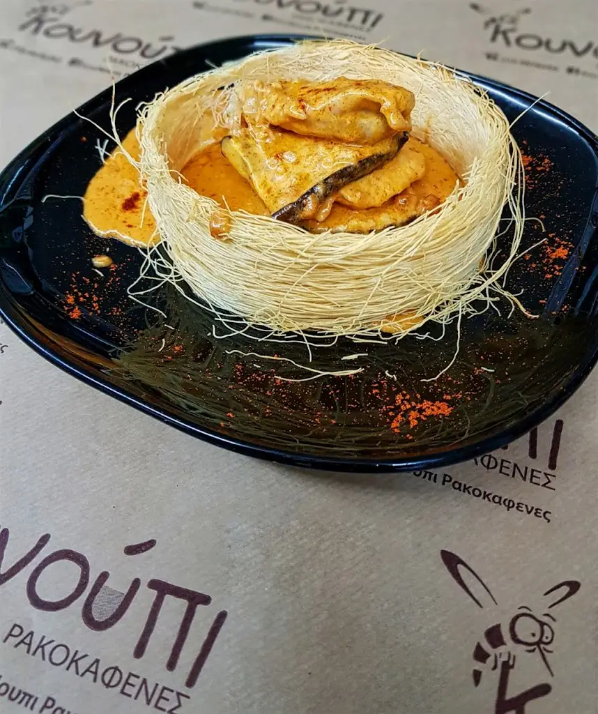 Menü_Kounoupi Rakokafenes_Korydallós_Bild_5