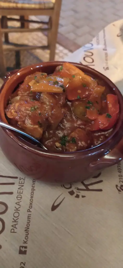 Menü_Kounoupi Rakokafenes_Korydallós_Bild_7