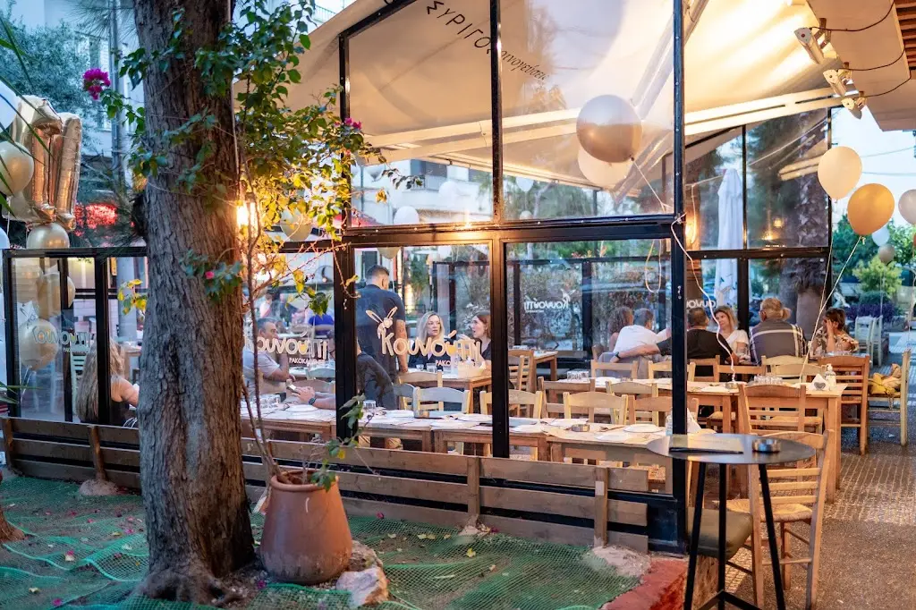 Kounoupi Rakokafenes Restaurant in Korydallós