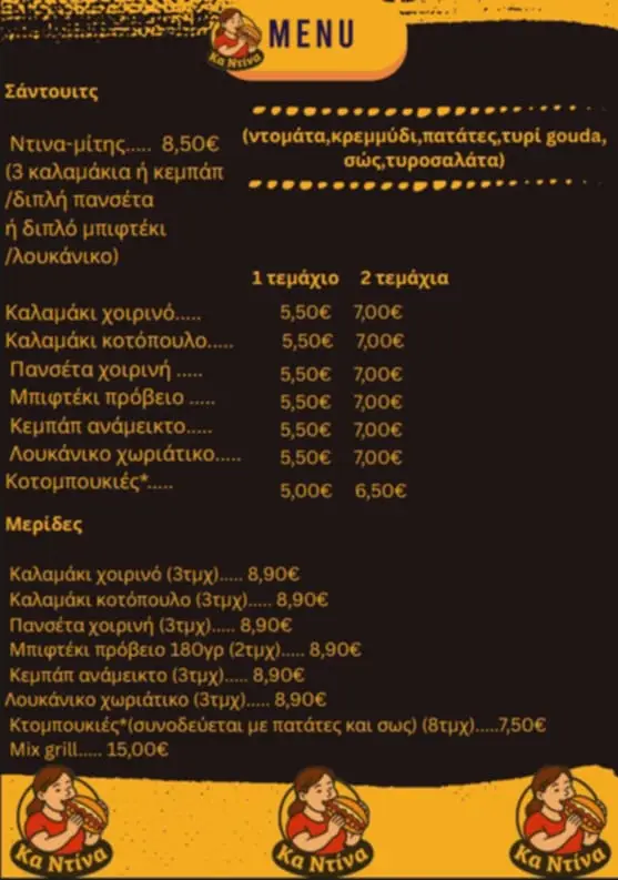 Menu_Kantína_Kryonéri_image_1