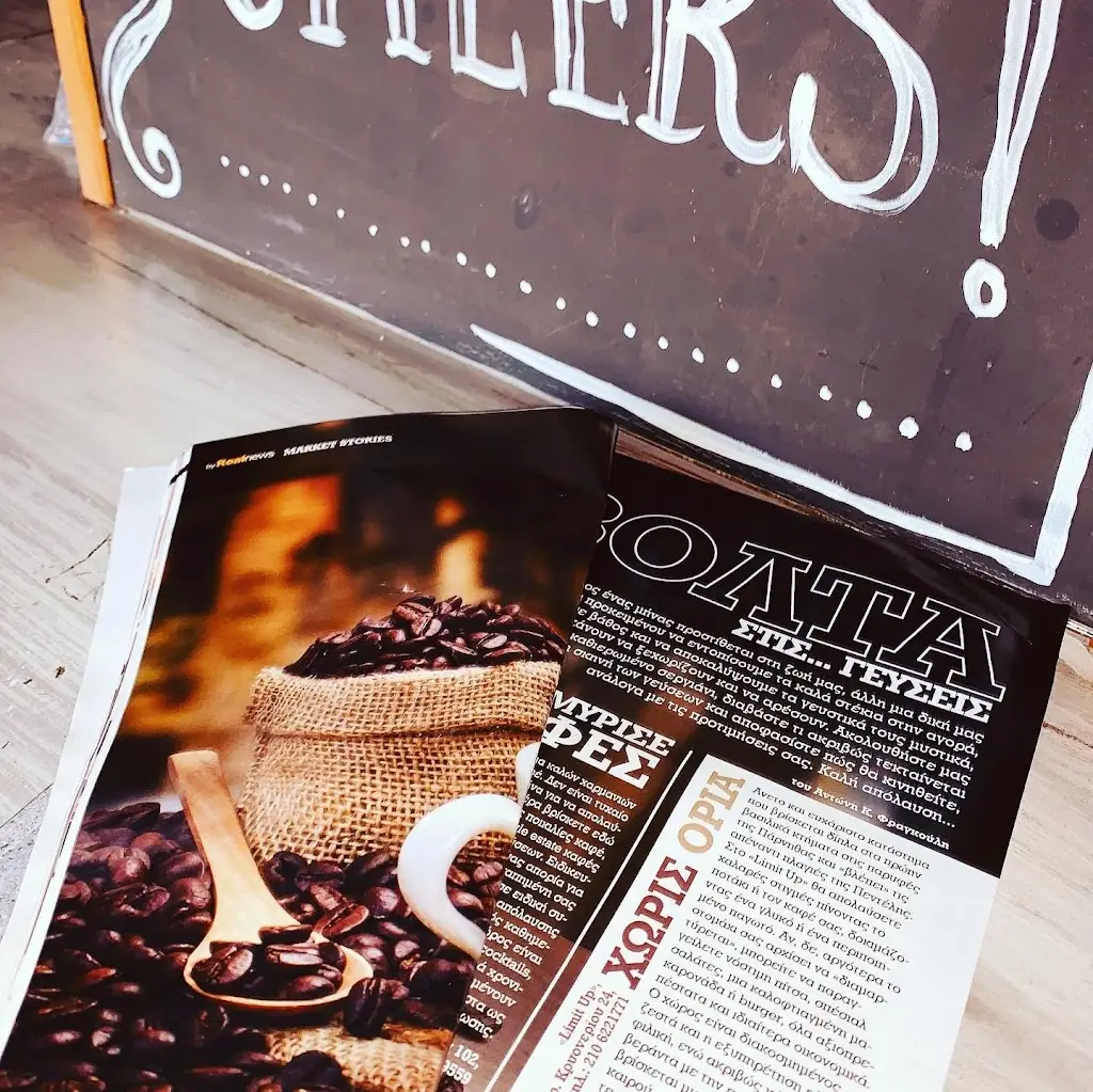 Menü_Limit Up_Kryonéri_Bild_1