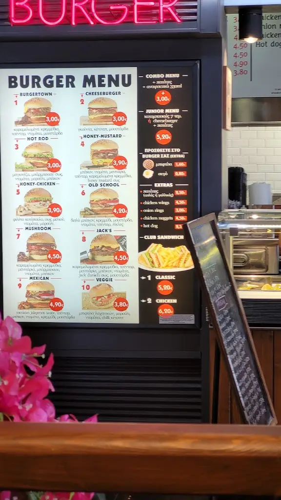 Menü_ΧΩΡΙΑΤΙΚΟ-BURGERTOWN_Kryonéri_Bild_3
