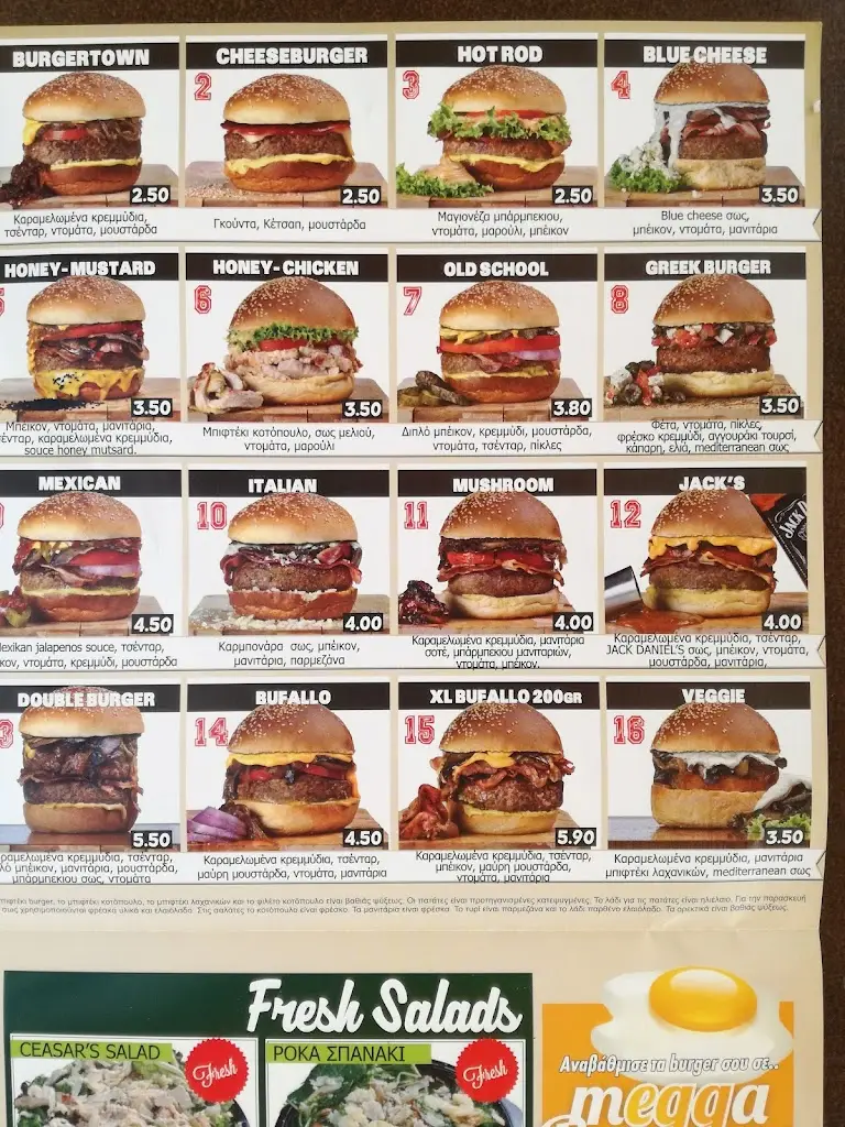 Menü_ΧΩΡΙΑΤΙΚΟ-BURGERTOWN_Kryonéri_Bild_4