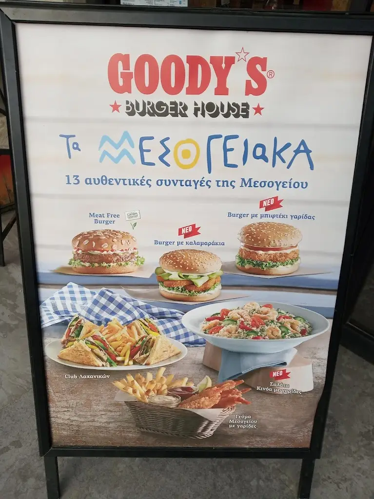 Menu_Goody's Burger House_Kryonéri_image_2