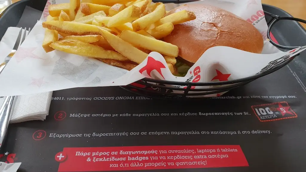 Menu_Goody's Burger House_Kryonéri_image_6