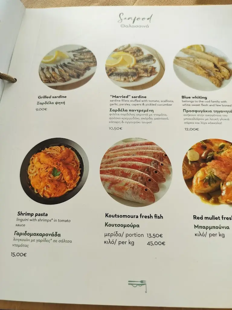 Menü_The Port_Lávrio_Bild_2