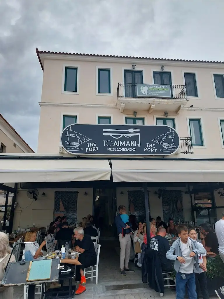 The Port_Lávrio_slider_image_3