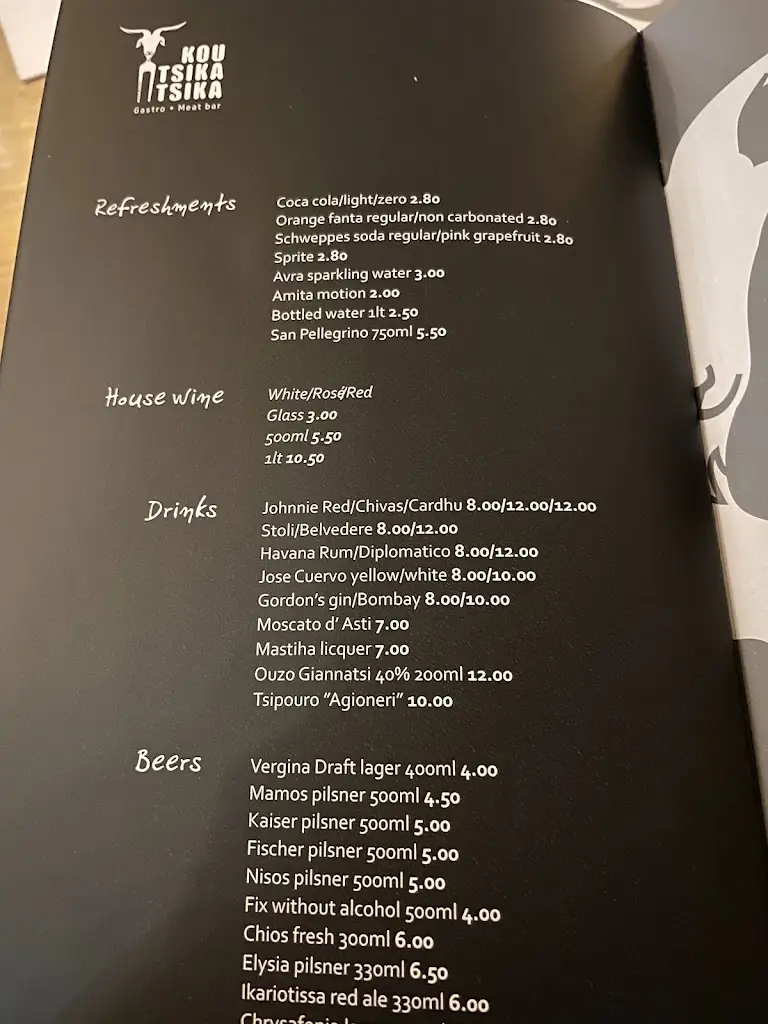 Menu_Koutsi Katsika_Lávrio_image_3